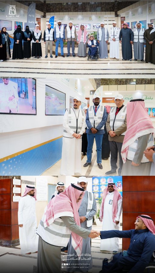 يدًا بيد… باحة شاملة